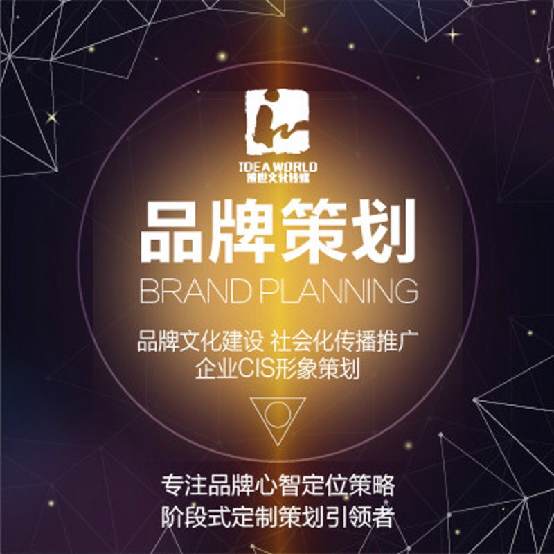 广告制作：创意与技术的完美碰撞